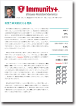 Semex-Beyond BORDERS