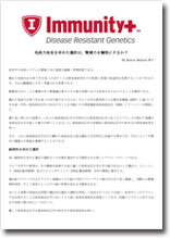 Semex-Beyond BORDERS