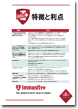 Semex-Beyond BORDERS