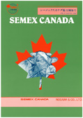 SEMEX 1992年01月パンフレット