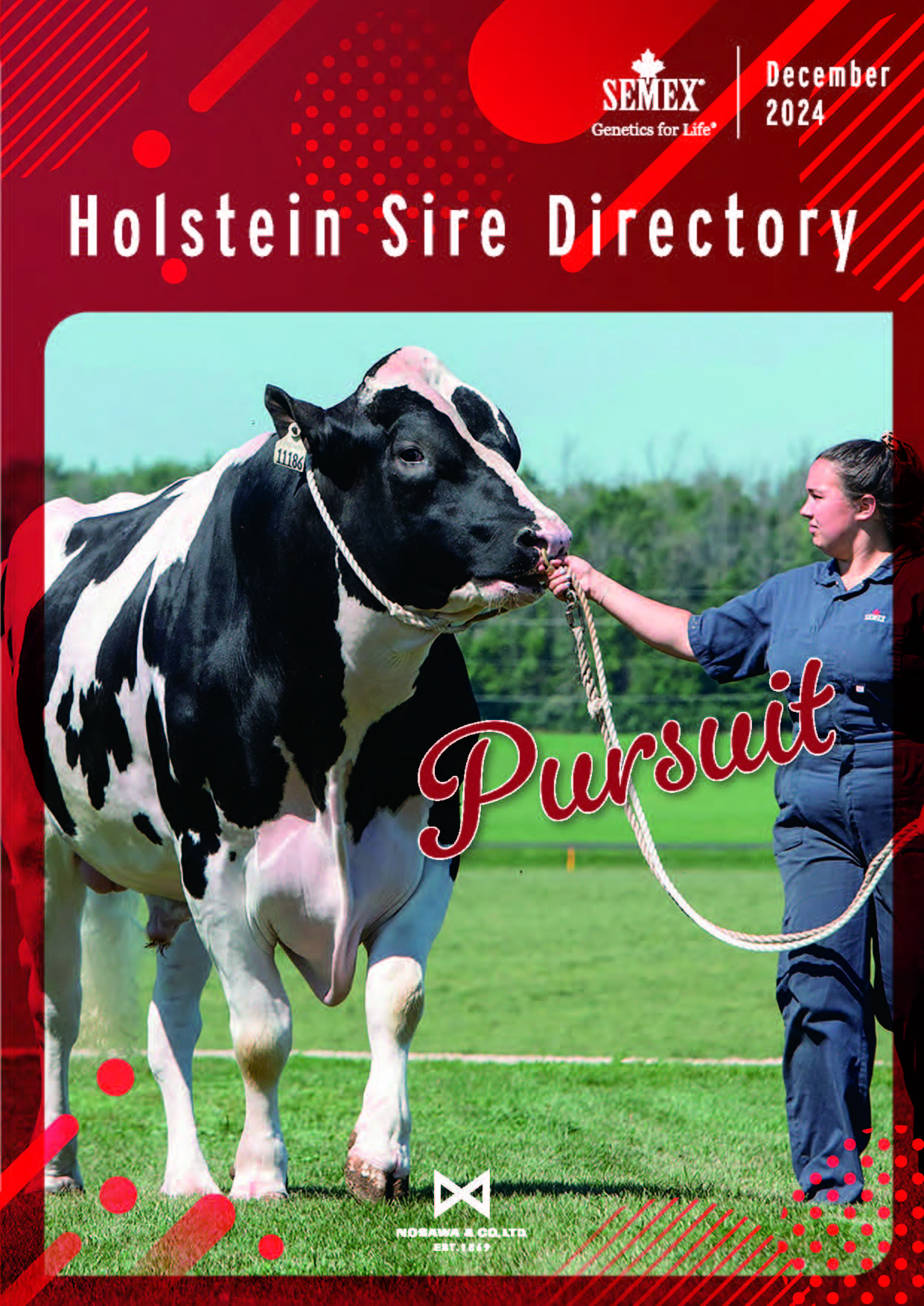 SEMEX 2024年12月成績版パンフレット