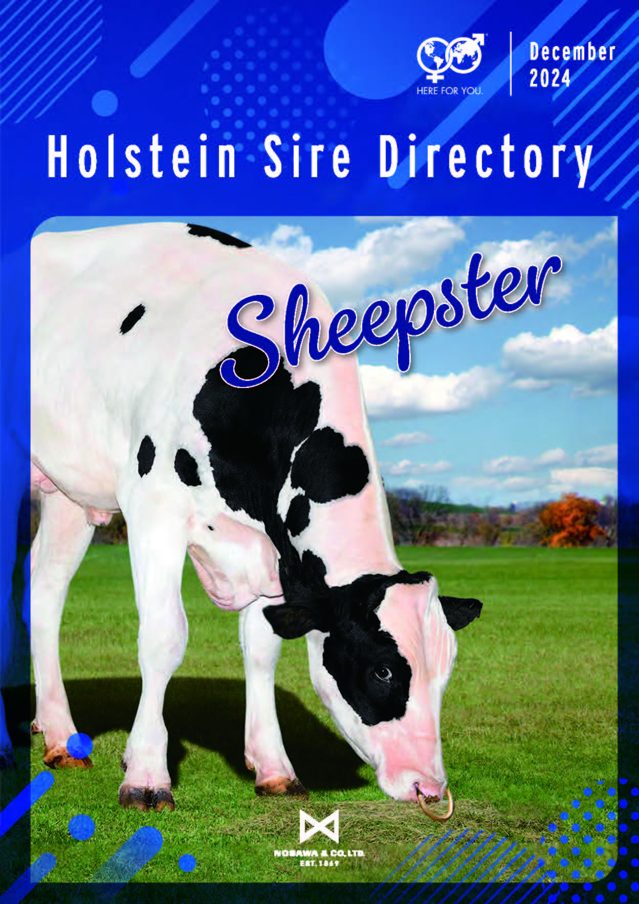 WWS 2024年8月成績版パンフレット