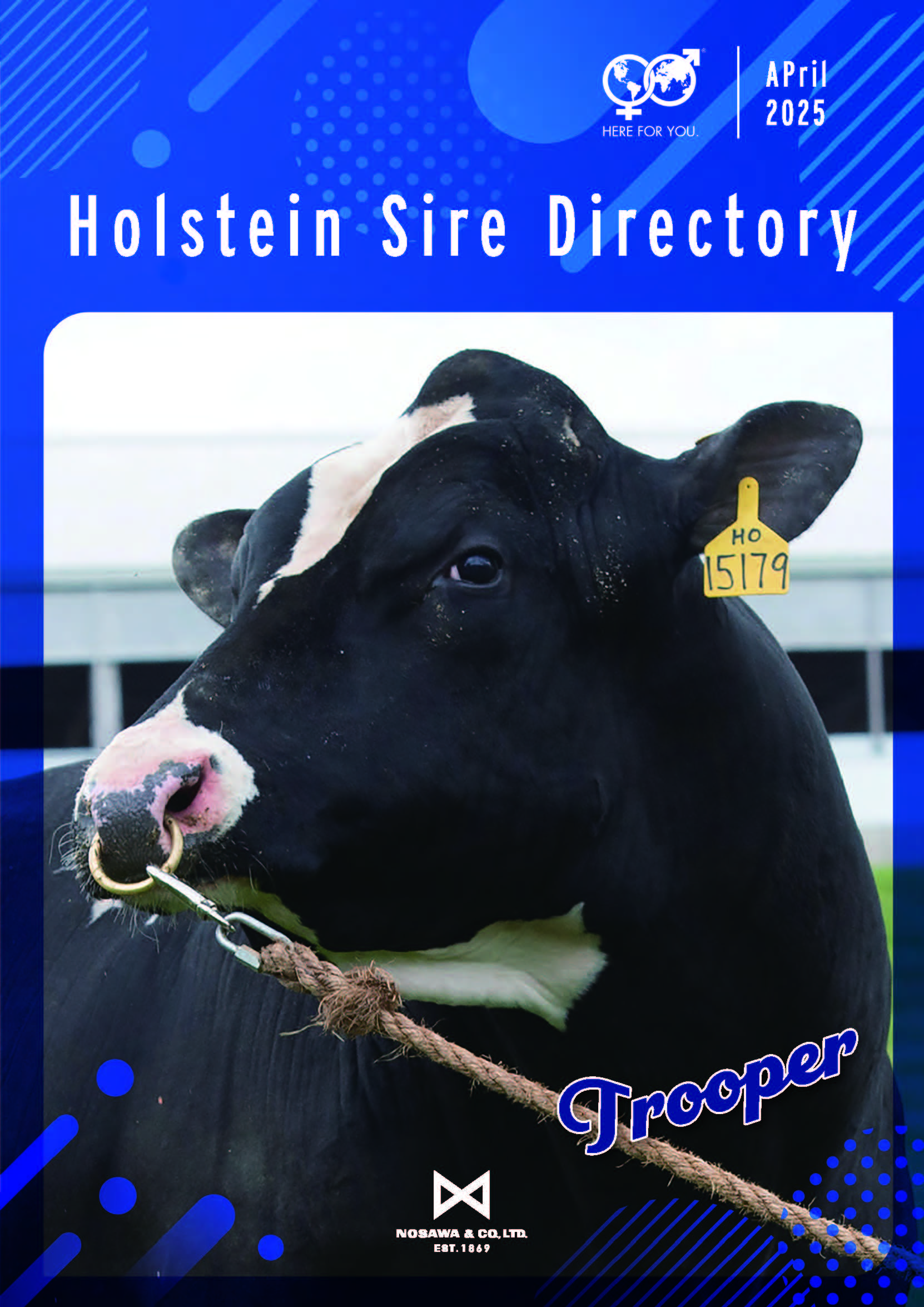 WWS 2025年4月成績版パンフレット