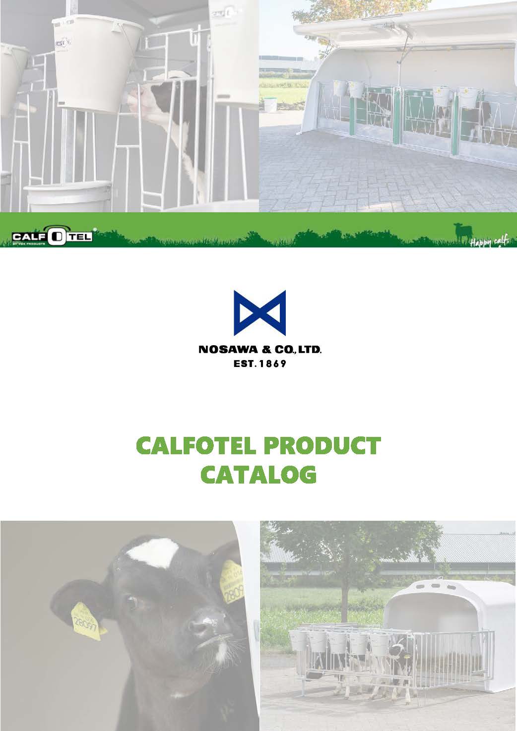 カーフエクスパートカタログ