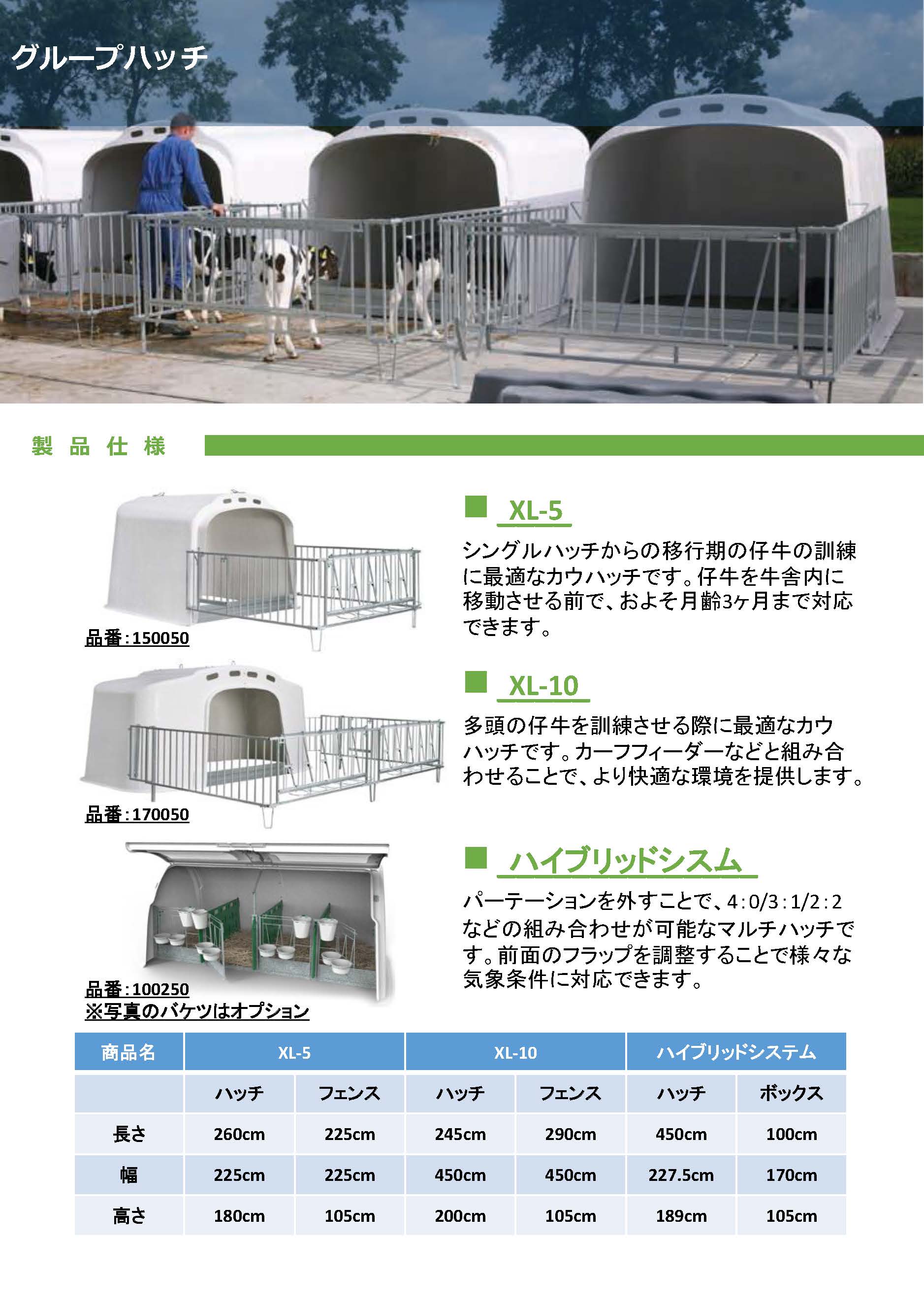 カーフエクスパートカタログ