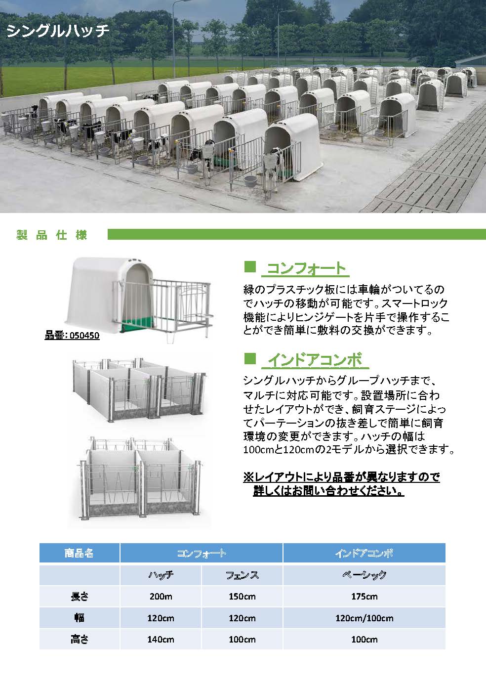 カーフエクスパートカタログ