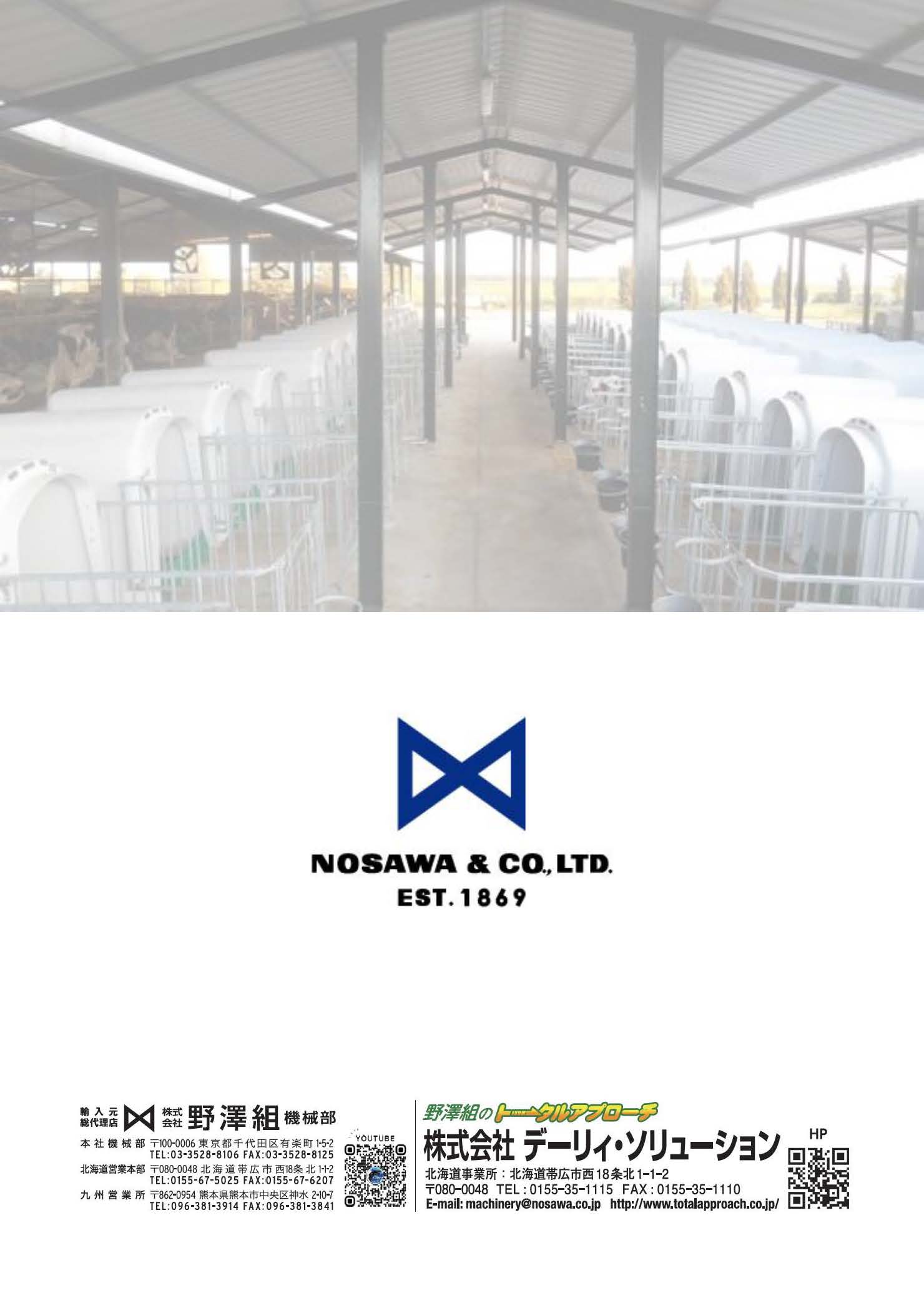 カーフエクスパートカタログ