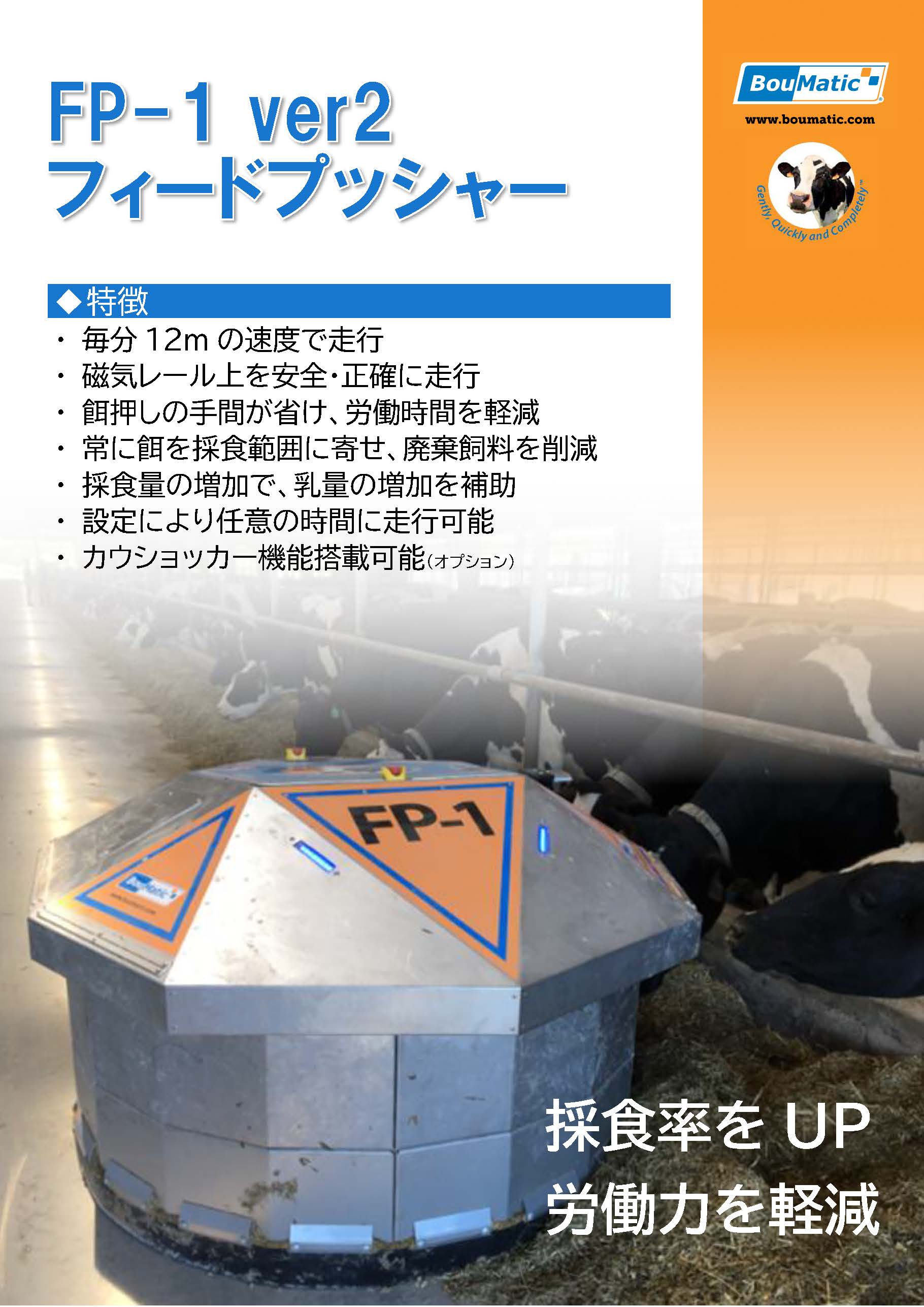 カタログブラシカタログ